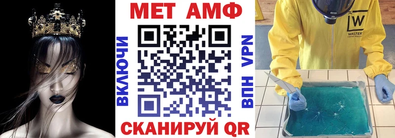 где купить наркотик Яранск АМФЕТАМИН Розовый
