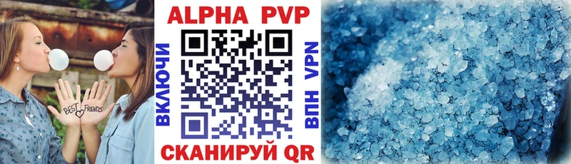 наркотики  Яранск  Alfa_PVP СК КРИС 