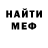 МЕТАДОН кристалл FNM rival