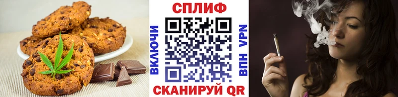 МЕГА онион  Яранск  Печенье с ТГК конопля 