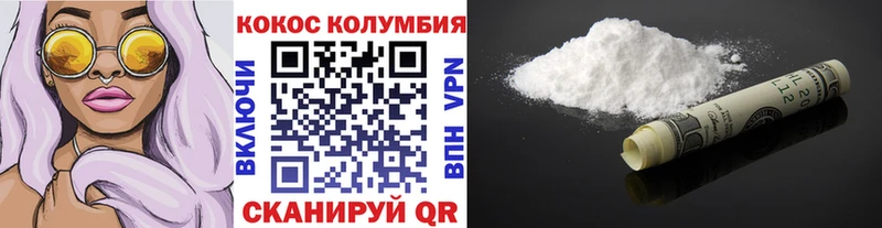 КОКАИН VHQ наркота Яранск