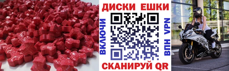 кракен   Яранск  Экстази 300 mg  купить наркоту 