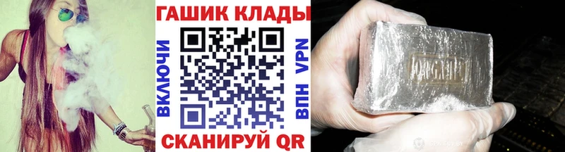 ГАШ Изолятор  blacksprut рабочий сайт  Яранск  наркошоп 