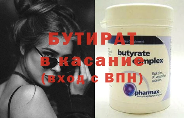 прущие грибы Абинск