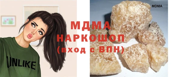 марки lsd Абаза