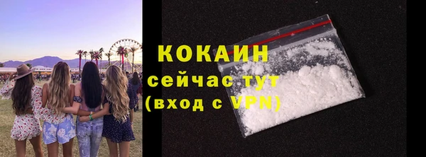 марки lsd Абаза