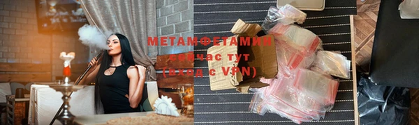марки lsd Абаза