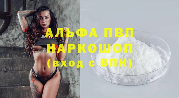 бошки Абдулино