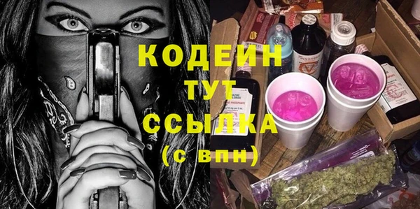 марки lsd Абаза