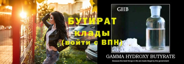 бошки Абдулино