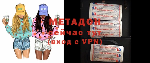 бошки Абдулино