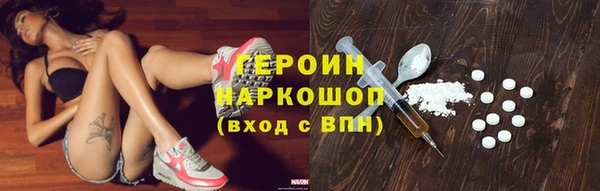 марки lsd Абаза