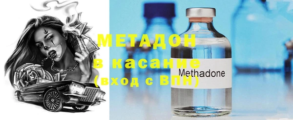 марки lsd Абаза
