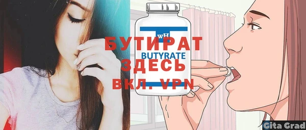 бошки Абдулино