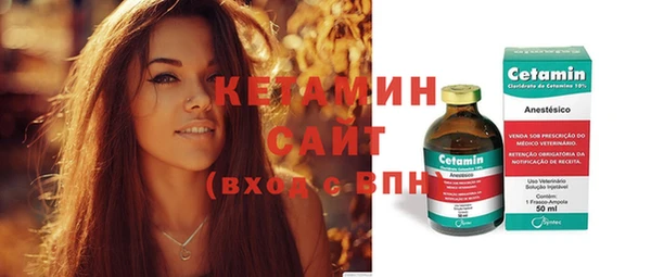 бошки Абдулино