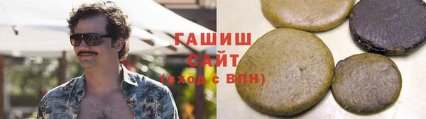 марки lsd Абаза