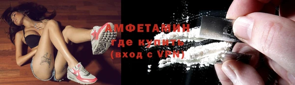 марки lsd Абаза
