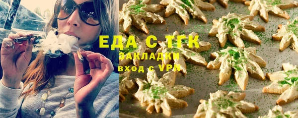 бошки Абдулино
