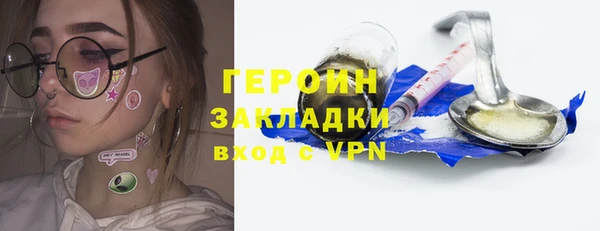 марки lsd Абаза
