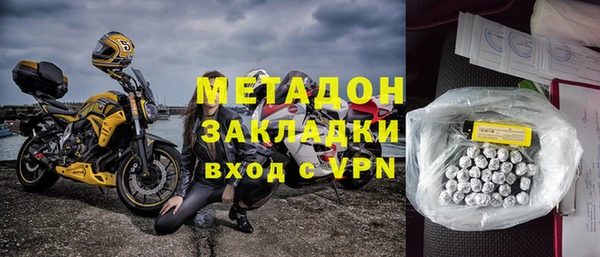 бошки Абдулино