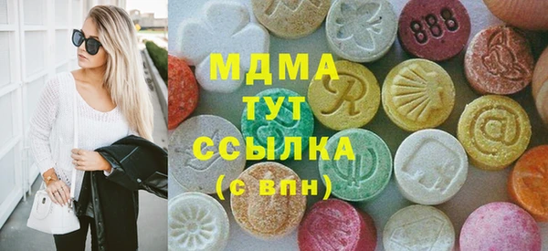 марки lsd Абаза