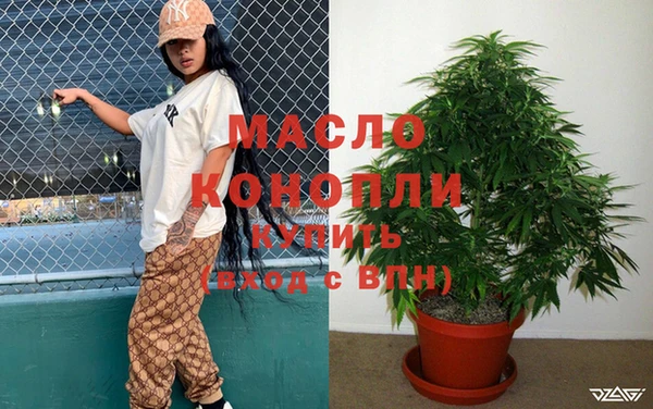бошки Абдулино