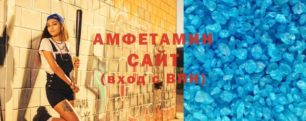 прущие грибы Абинск