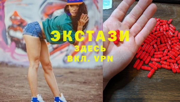 бошки Абдулино