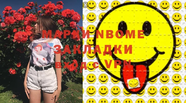 бошки Абдулино