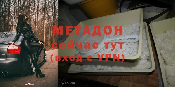 марки lsd Абаза