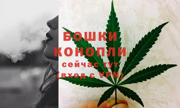 бошки Абдулино