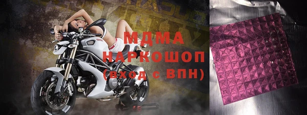 бошки Абдулино