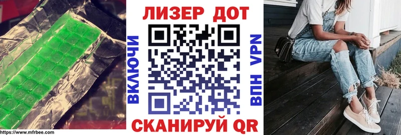 ЛСД экстази ecstasy магазин Яранск