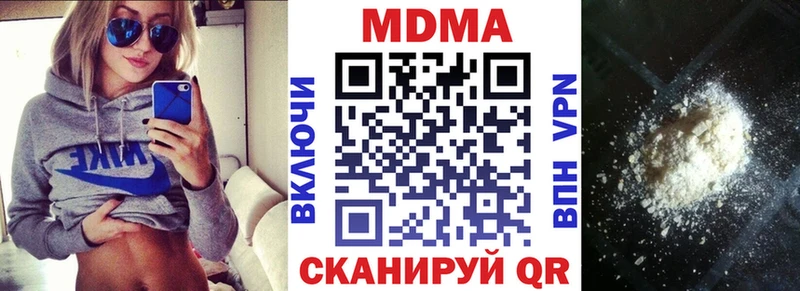MEGA сайт  наркошоп  Яранск  МДМА кристаллы 