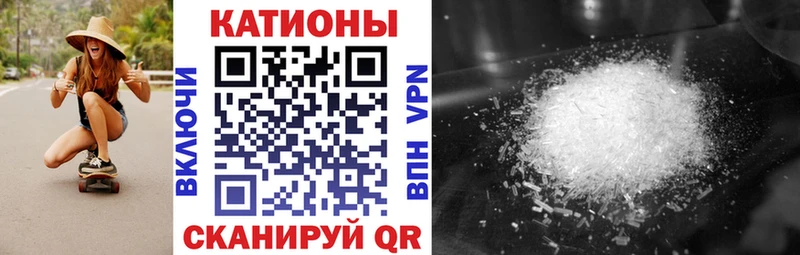 Мефедрон кристаллы  купить закладку  это какой сайт  Яранск  blacksprut tor 