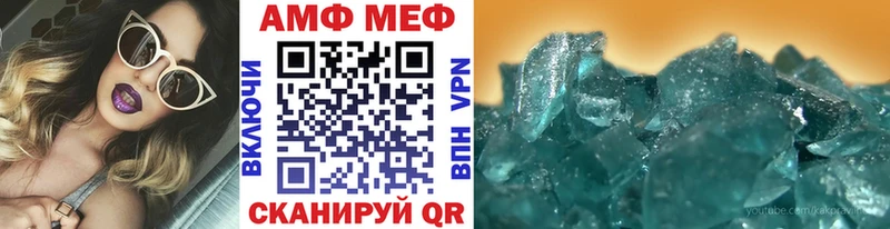 наркотики  blacksprut маркетплейс  Первитин Декстрометамфетамин 99.9%  Яранск 