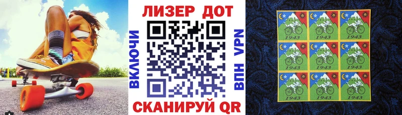 купить наркоту  Яранск  Наркотические марки 1,8мг 
