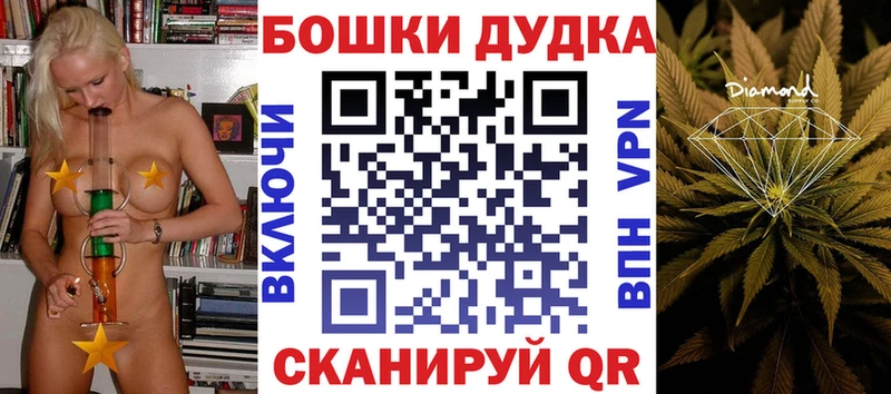 Бошки марихуана Bruce Banner  Яранск 